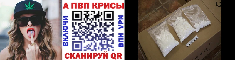 APVP мука  кракен зеркало  Нязепетровск 