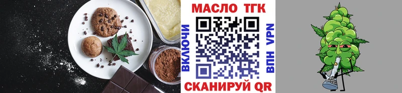 наркотики  Нязепетровск  Еда ТГК марихуана 