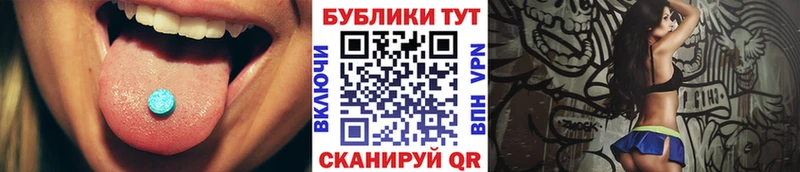 Ecstasy таблы  MEGA как войти  Нязепетровск 