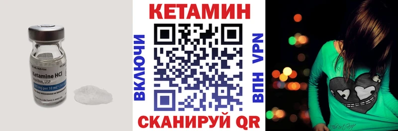 хочу наркоту  Нязепетровск  КЕТАМИН VHQ 