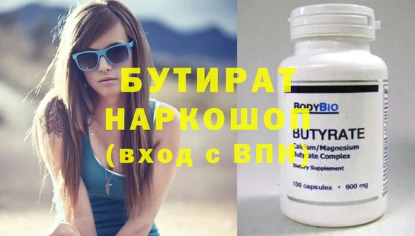 спиды Баксан