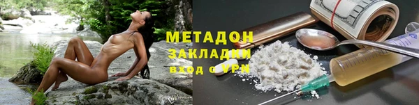 мефедрон мука Балабаново