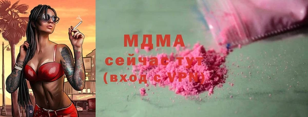 мефедрон мука Балабаново