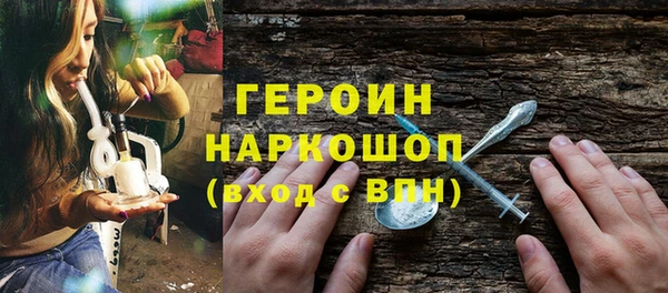 эйфоретик Балахна