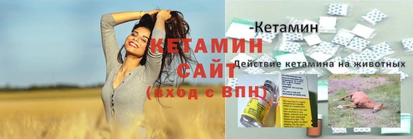 эйфоретик Балахна