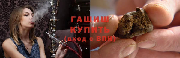 мефедрон мука Балабаново