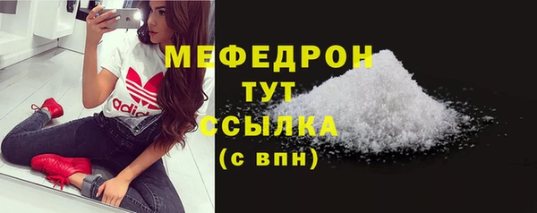 мефедрон мука Балабаново