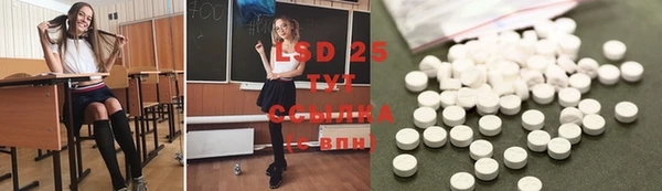 спиды Баксан