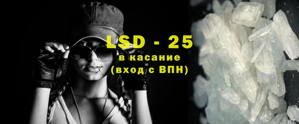 спиды Баксан