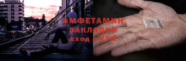 эйфоретик Балахна
