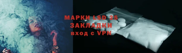 спиды Баксан