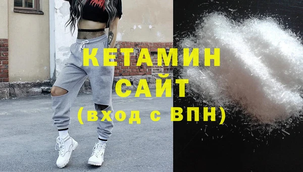 мефедрон мука Балабаново