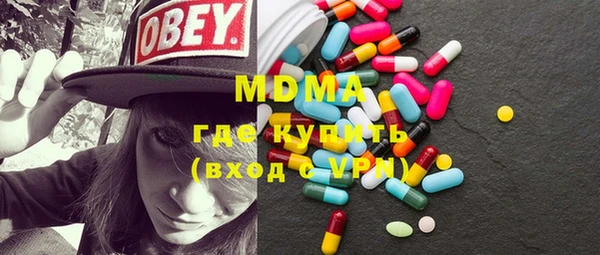 эйфоретик Балахна