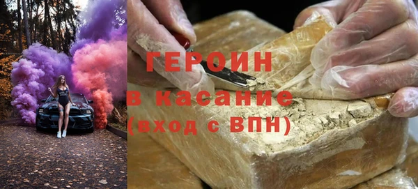 эйфоретик Балахна