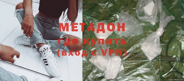 эйфоретик Балахна