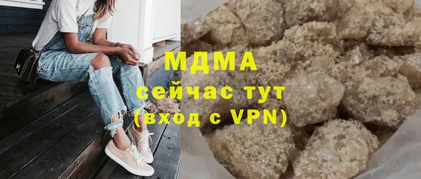 эйфоретик Балахна