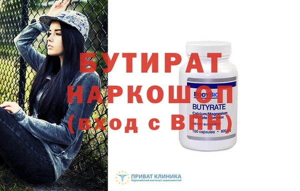 эйфоретик Балахна