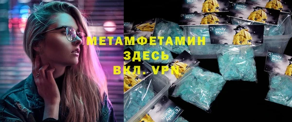 эйфоретик Балахна