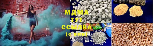 мефедрон мука Балабаново