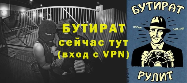 мефедрон мука Балабаново