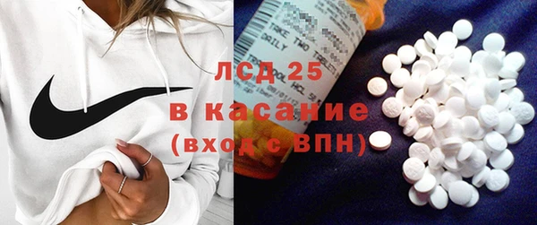 мефедрон мука Балабаново