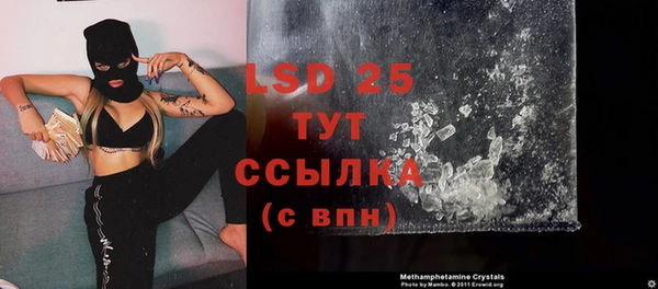 эйфоретик Балахна