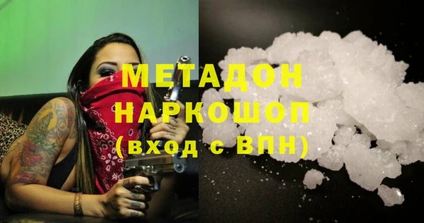 герыч Семикаракорск