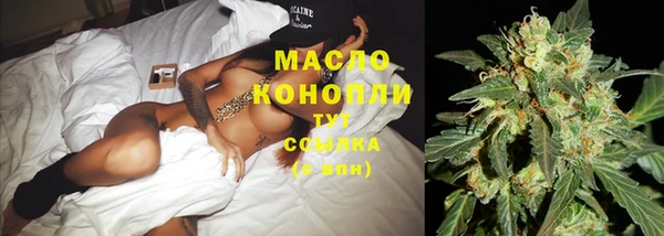 мефедрон мука Балабаново
