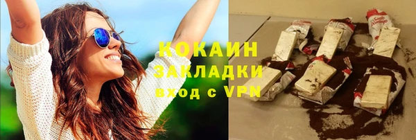 эйфоретик Балахна