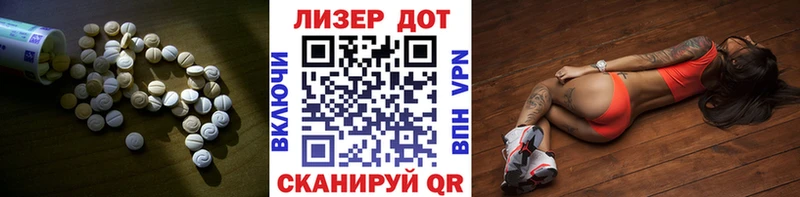 LSD-25 экстази ecstasy наркота Нязепетровск