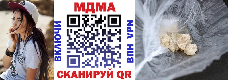 цены наркотик  Нязепетровск  МДМА VHQ 
