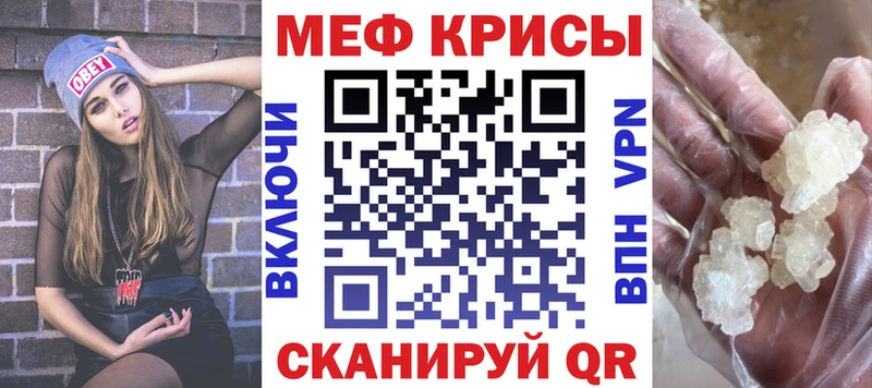 Меф кристаллы  Нязепетровск 