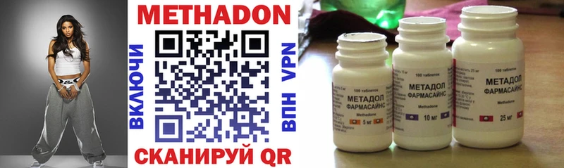 наркотики  площадка клад  mega зеркало  МЕТАДОН мёд  Нязепетровск 