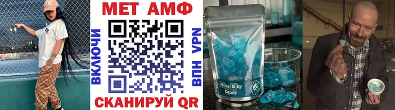 блэк спрут вход  наркота  Нязепетровск  МЕТАМФЕТАМИН витя 
