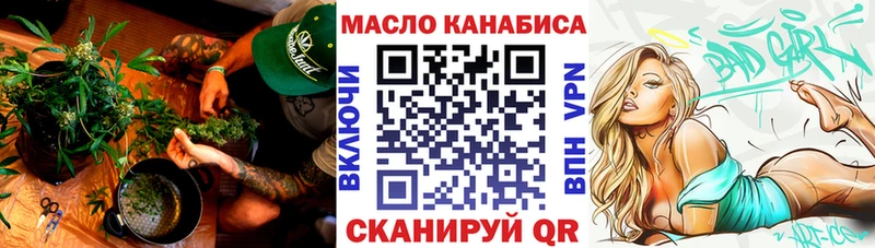 блэк спрут вход  Нязепетровск  Дистиллят ТГК THC oil  купить наркотик 