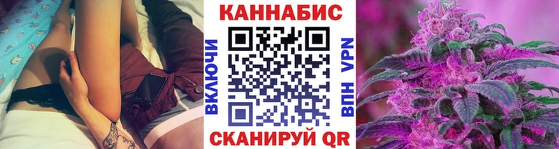 Конопля тримм  Нязепетровск 
